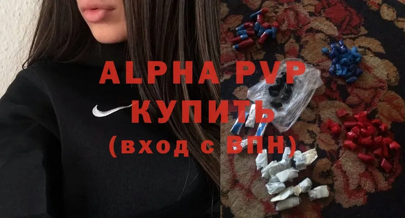 mega ссылка  Карабулак  A-PVP Crystall 