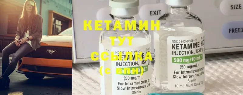 Кетамин ketamine  магазин  наркотиков  Карабулак 