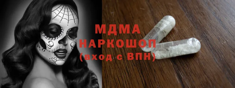 MDMA Molly  KRAKEN как зайти  Карабулак  как найти наркотики 